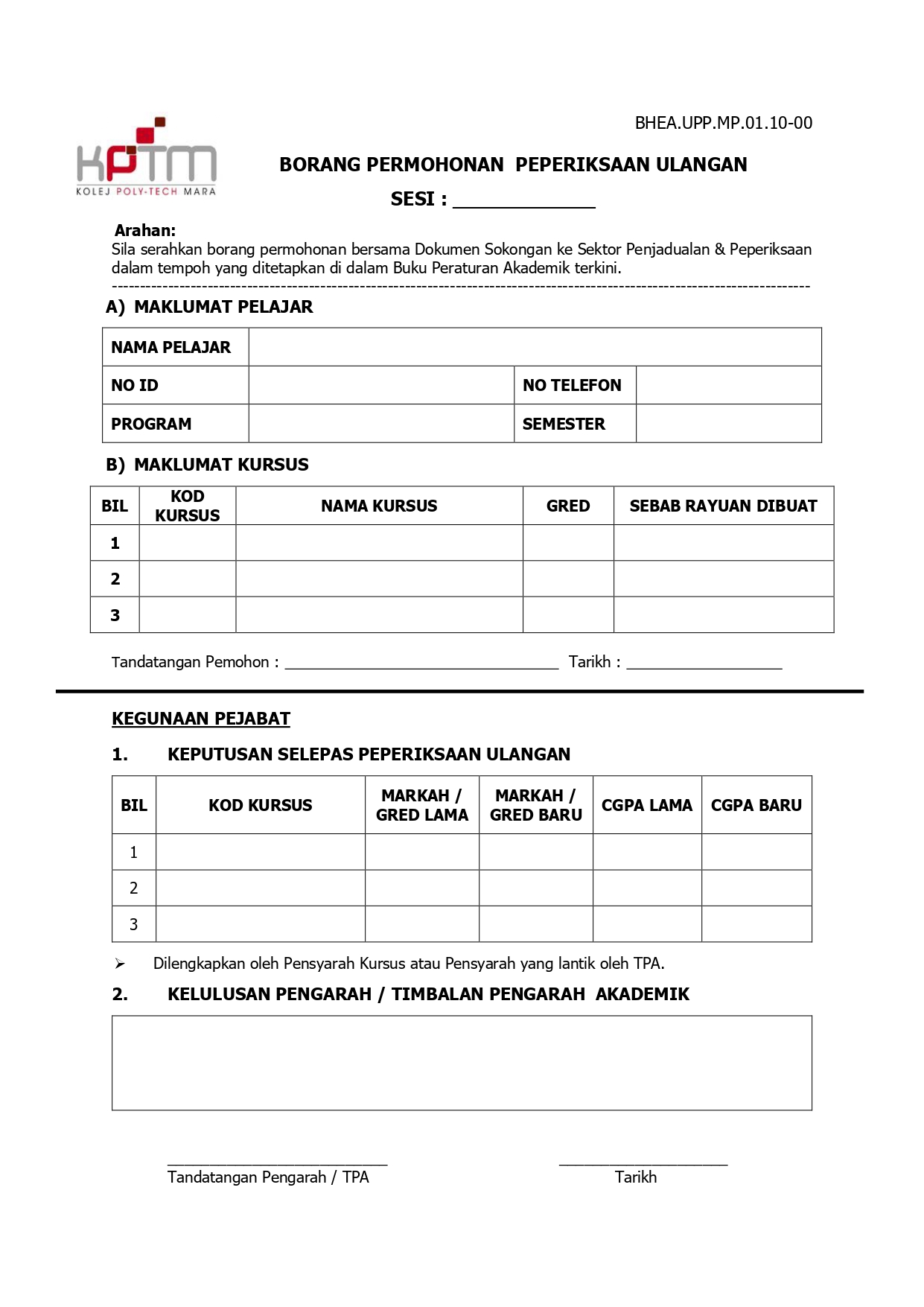 BORANG PERMOHONAN PEPERIKSAAN ULANGAN